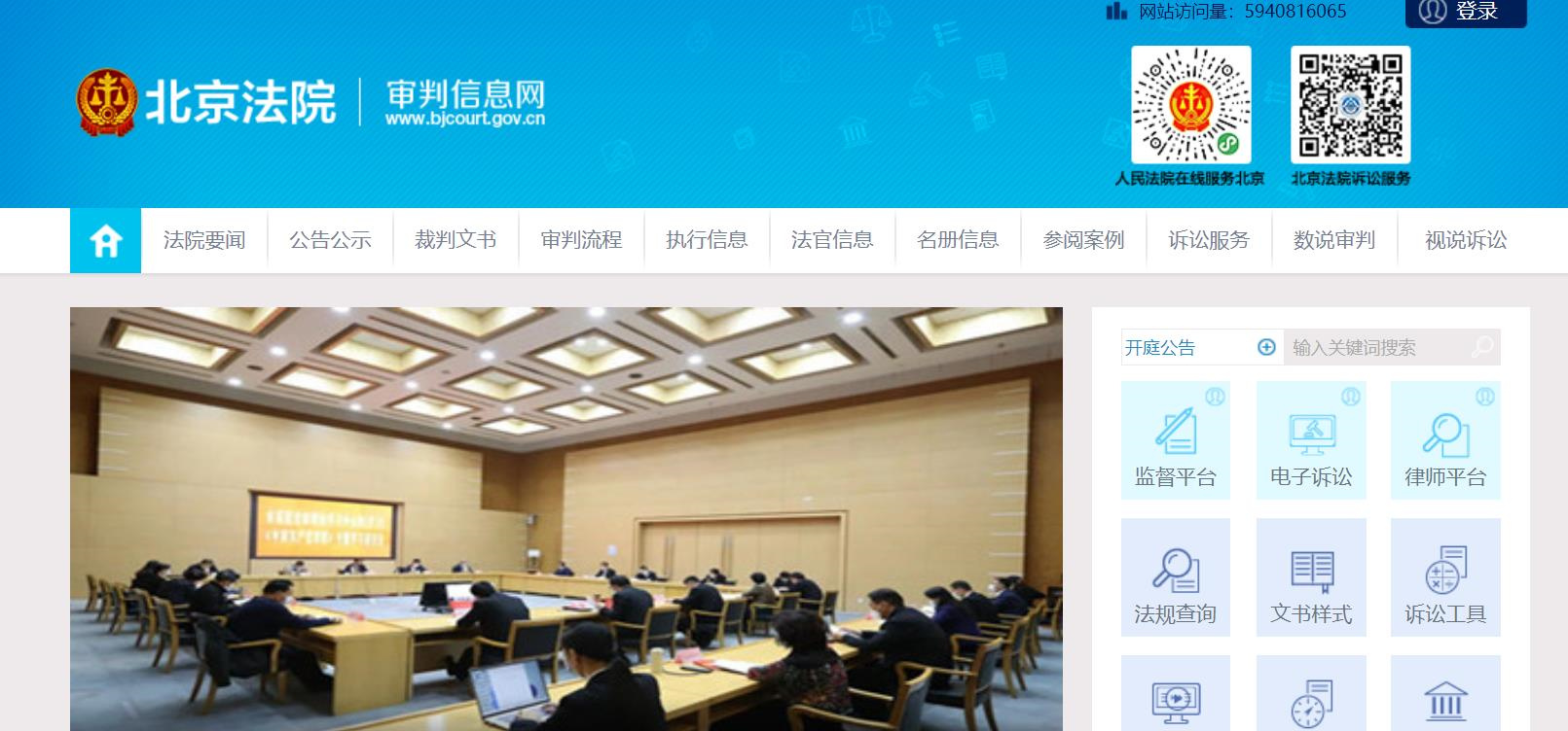 湖北地方法院诉讼网记录消除