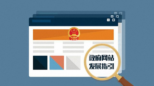 湖北地方政府处罚记录消除